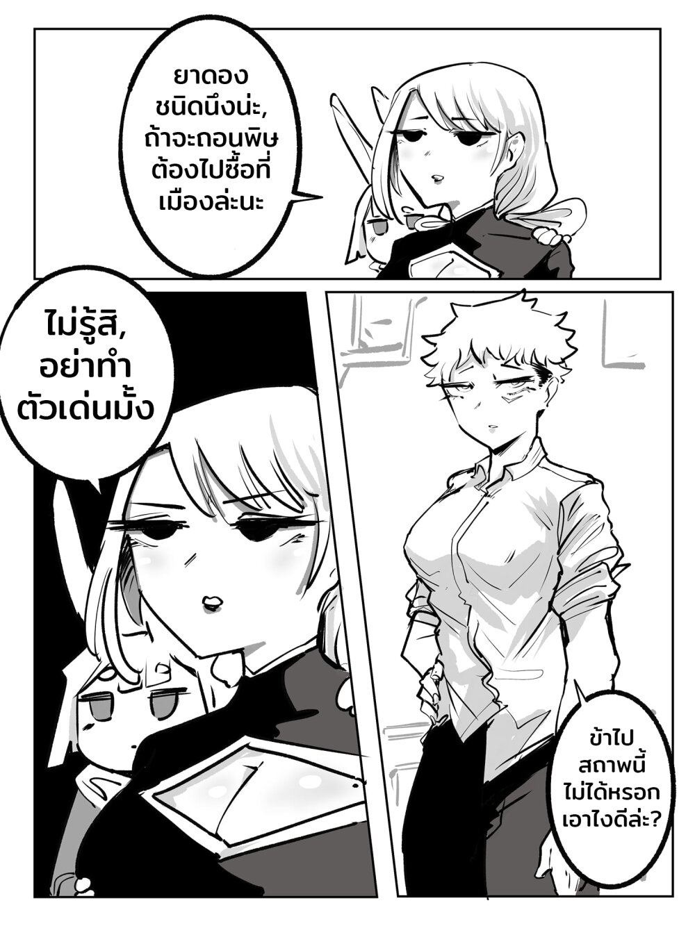 manga-sugoi.com