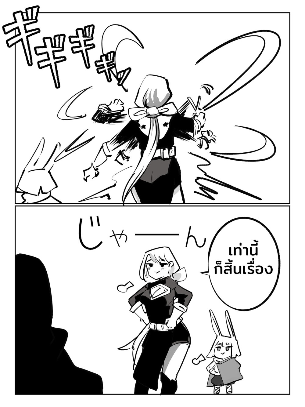 manga-sugoi.com