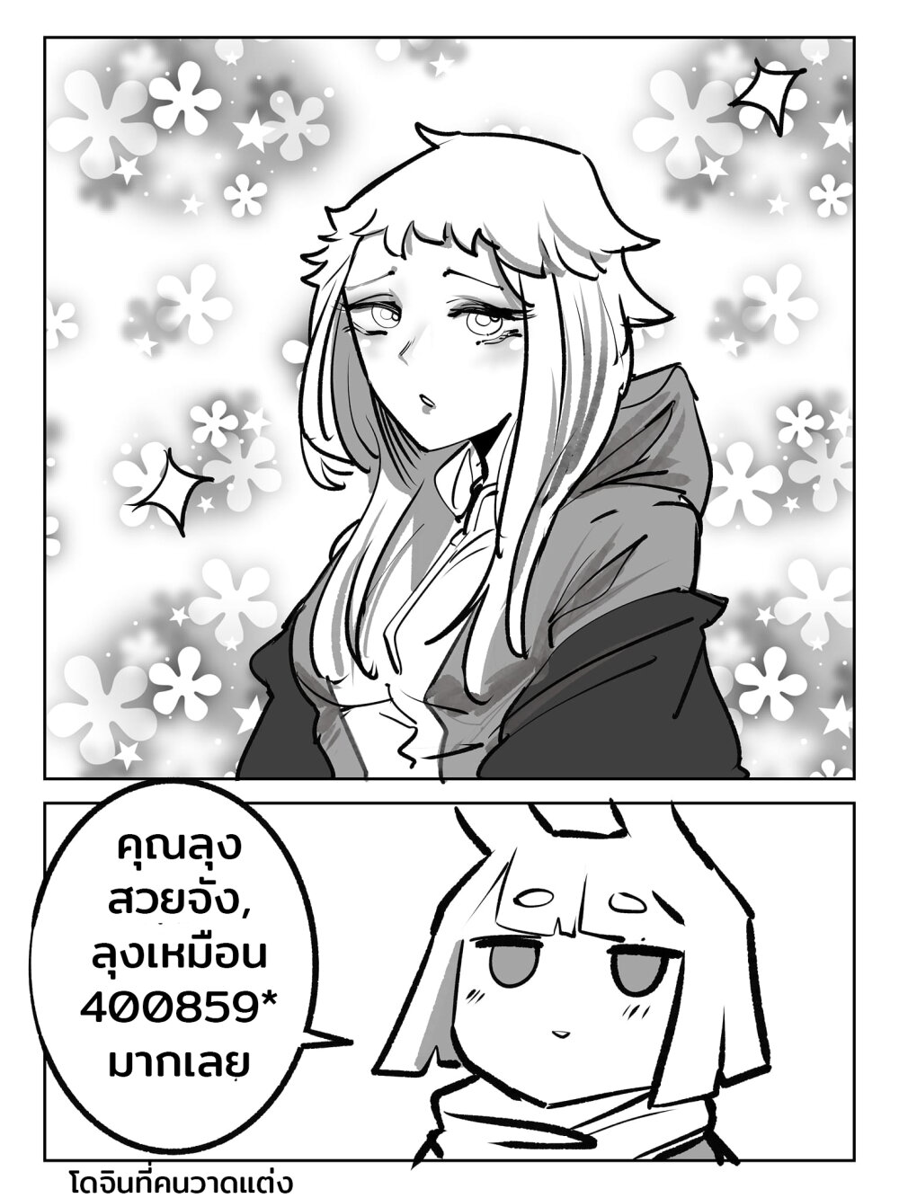 manga-sugoi.com