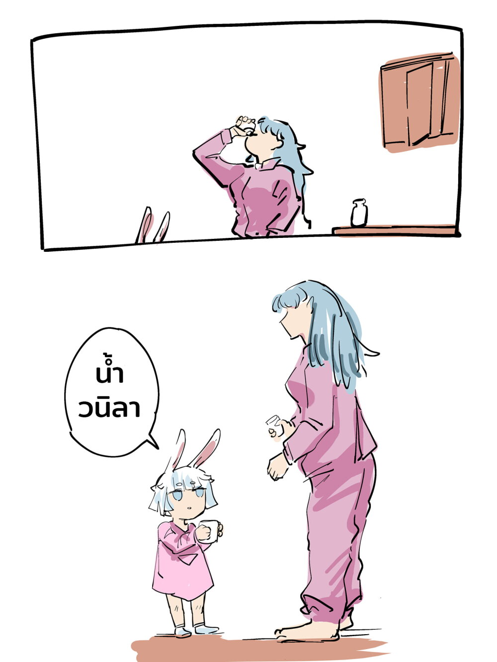 manga-sugoi.com