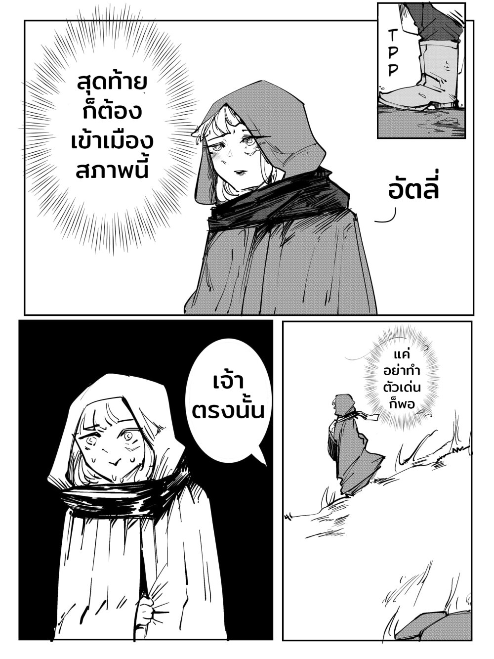 manga-sugoi.com