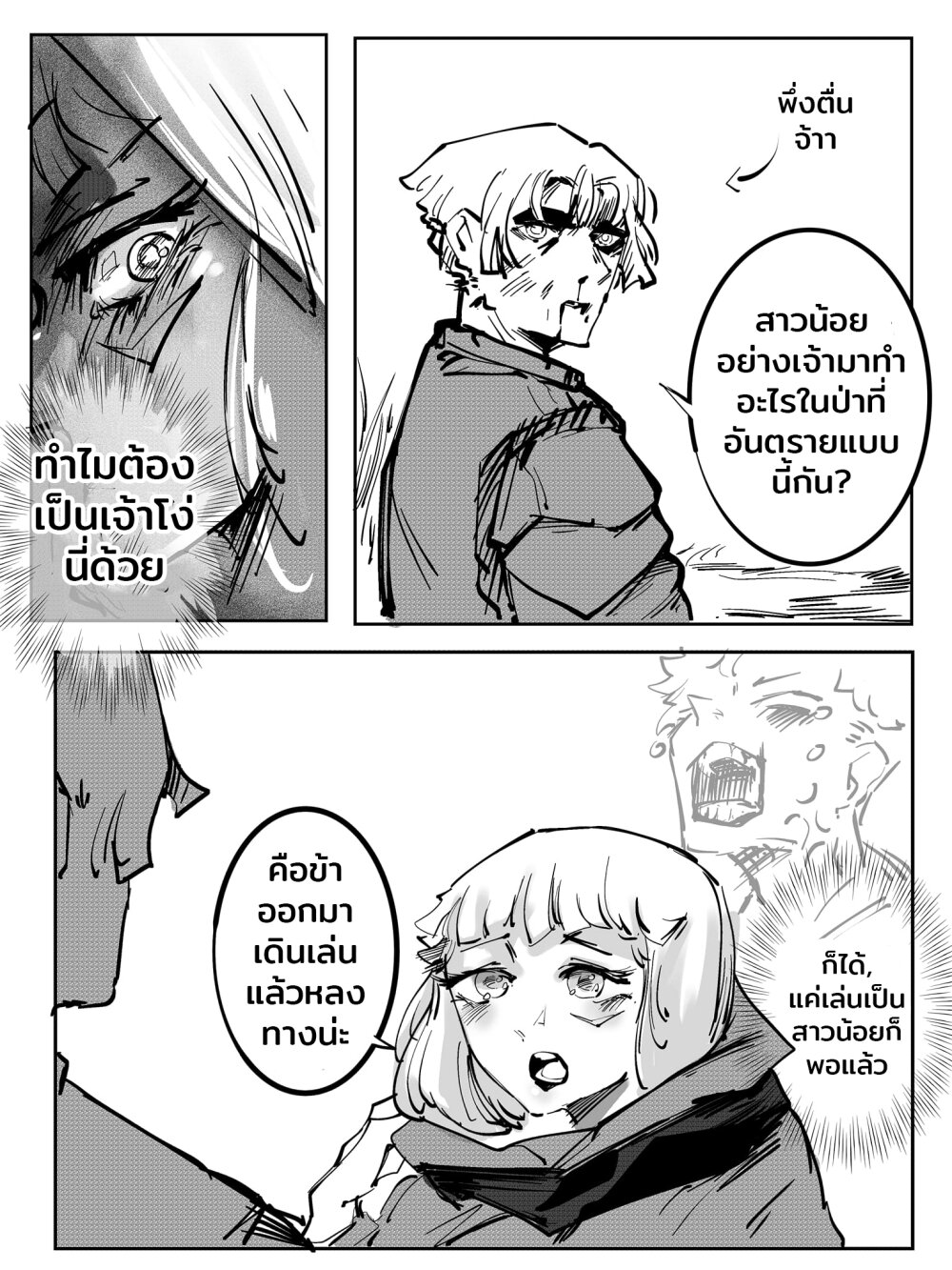 manga-sugoi.com