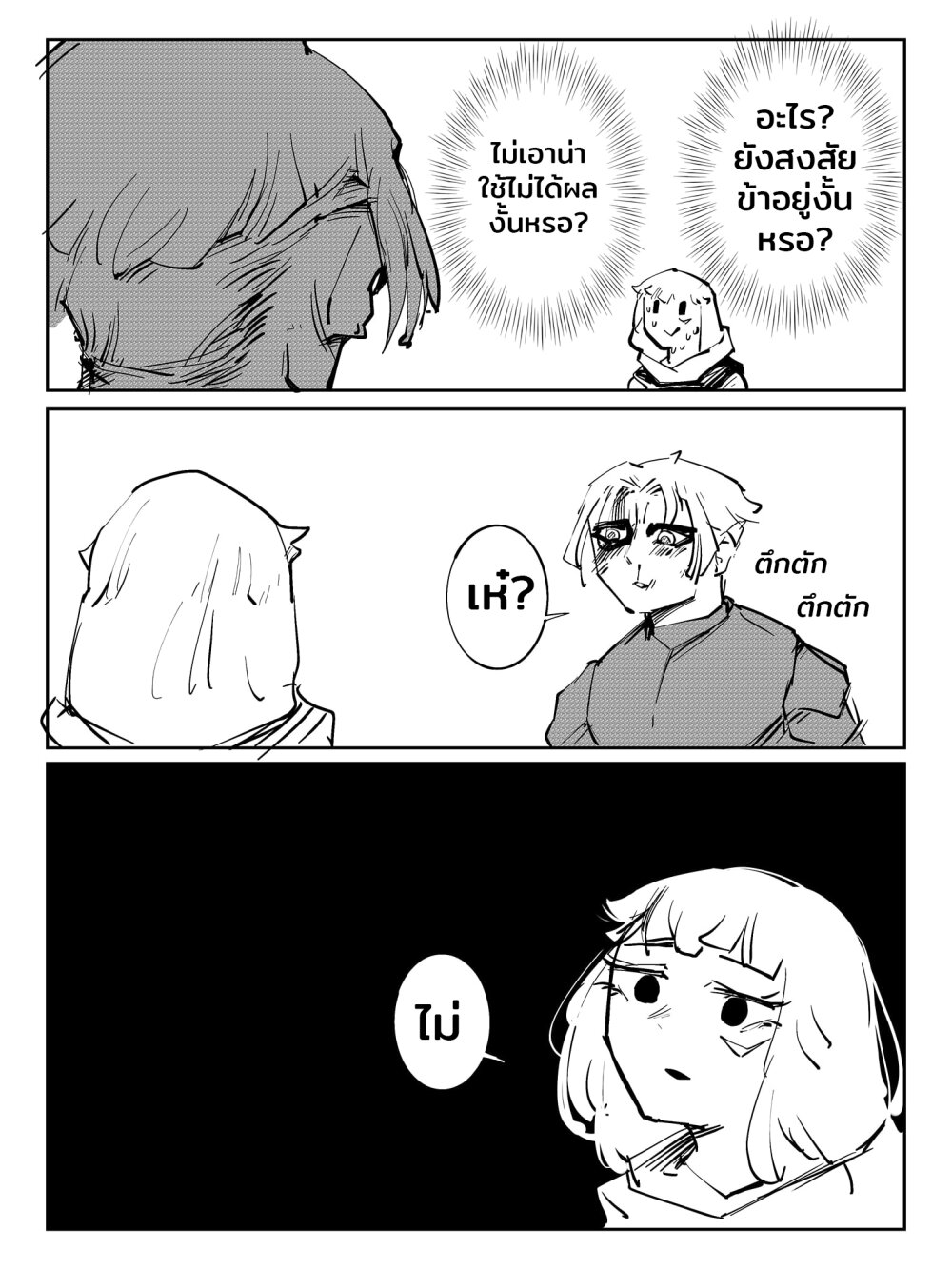 manga-sugoi.com