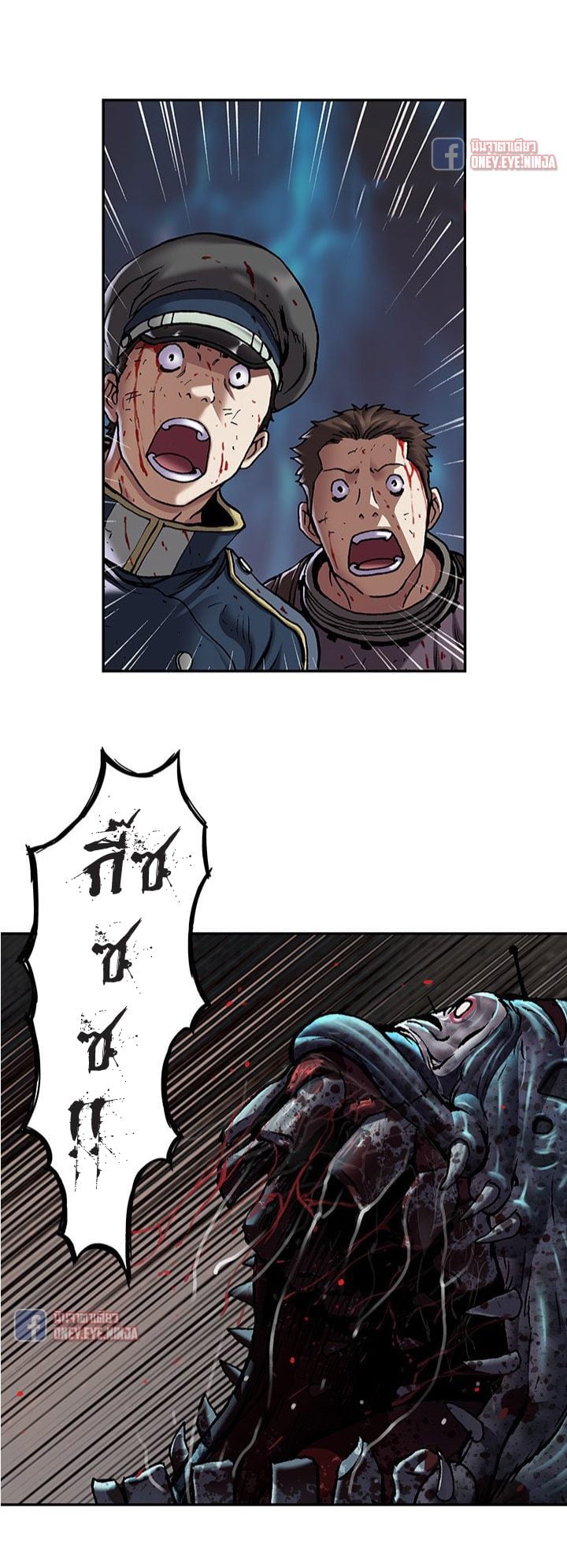 manga-sugoi.com