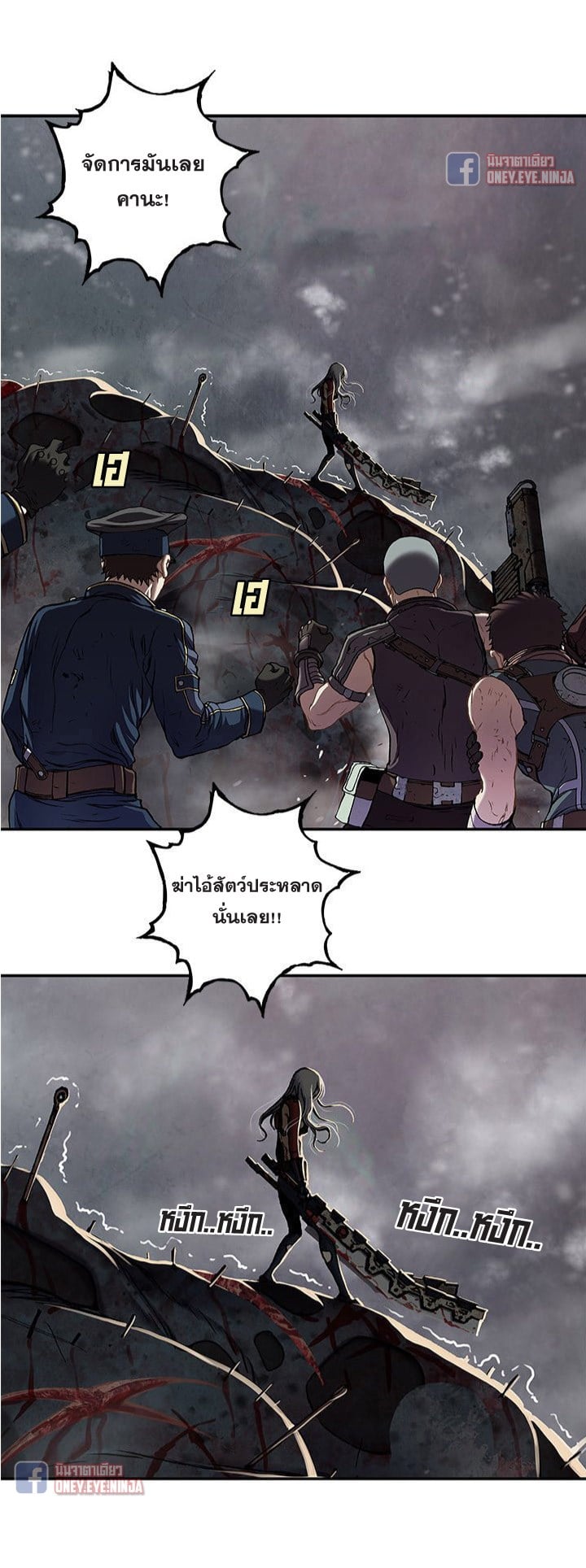 manga-sugoi.com