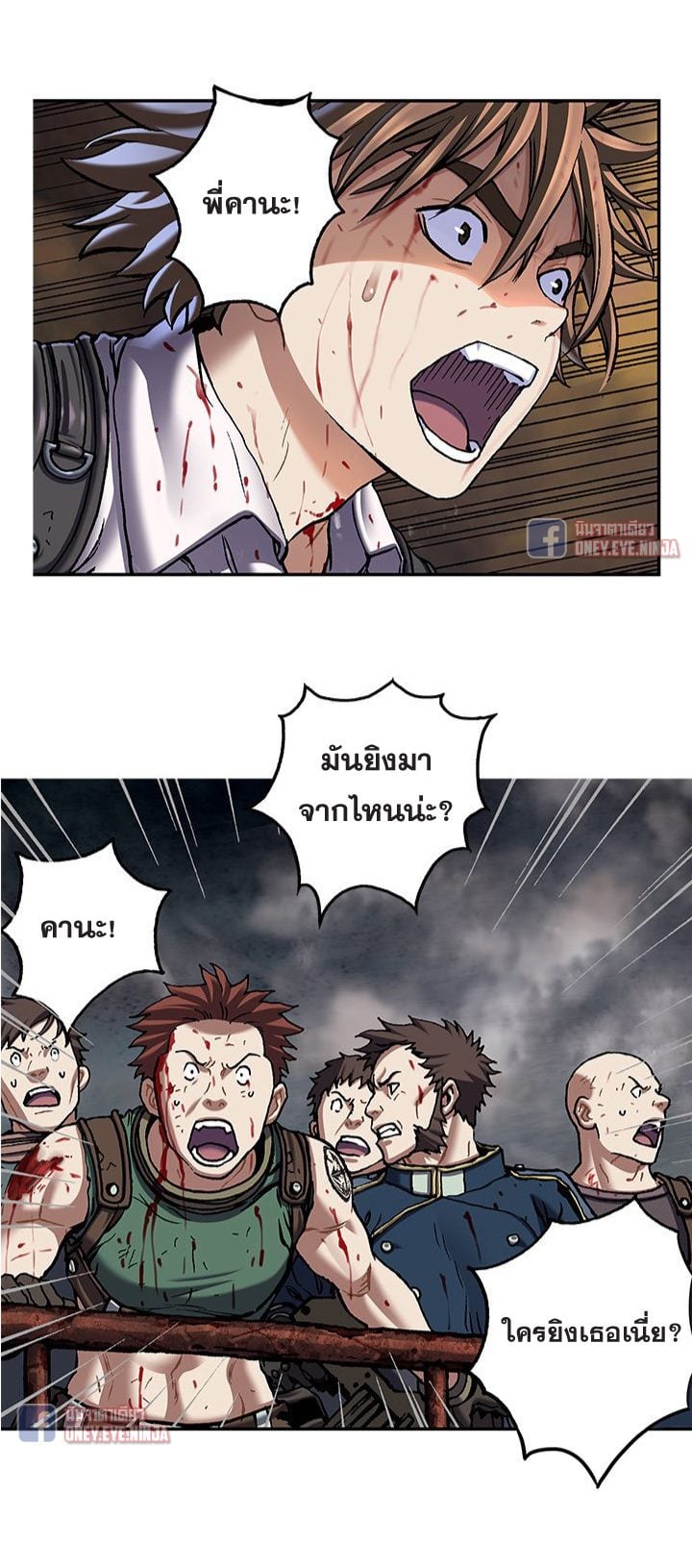 manga-sugoi.com