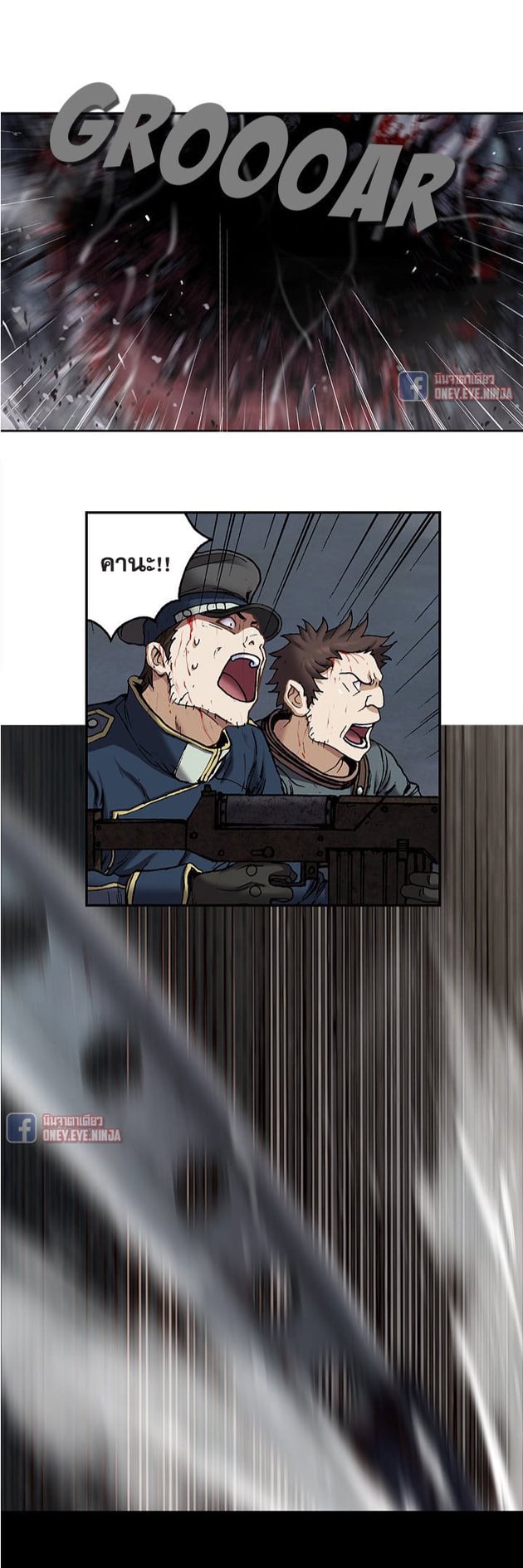 manga-sugoi.com