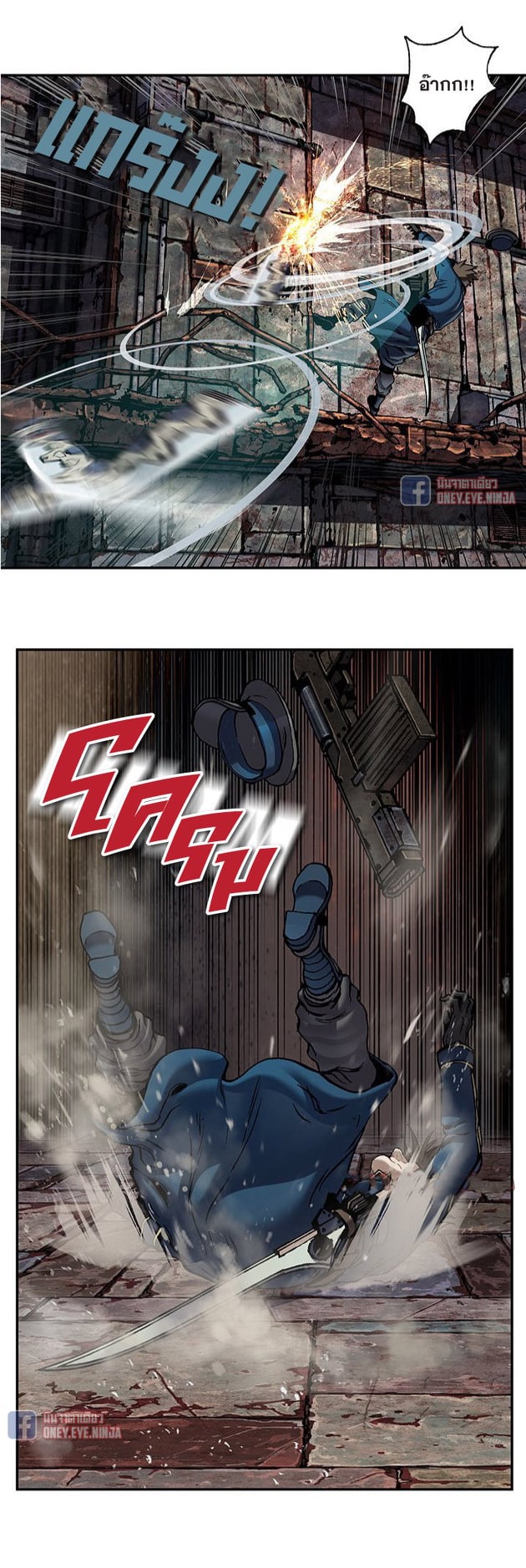 manga-sugoi.com
