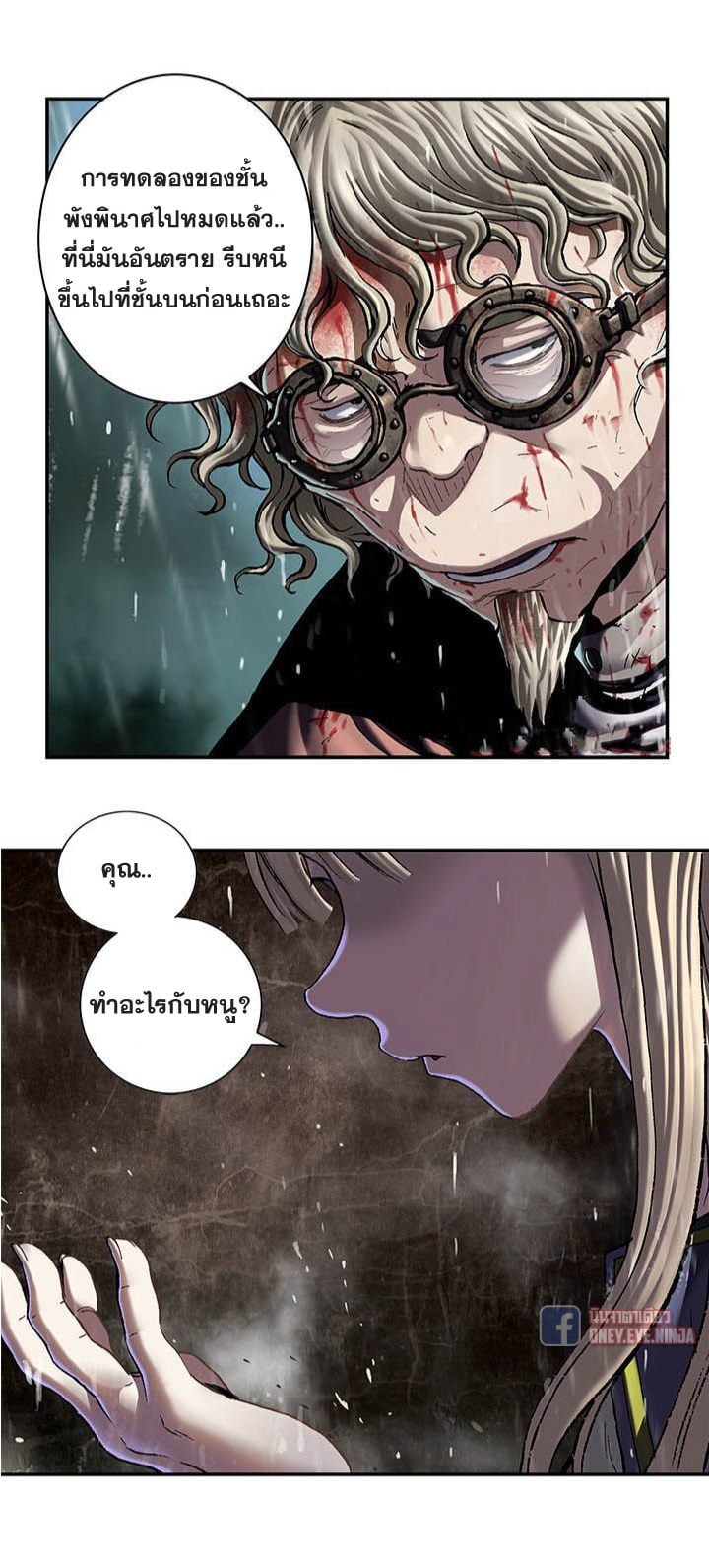 manga-sugoi.com