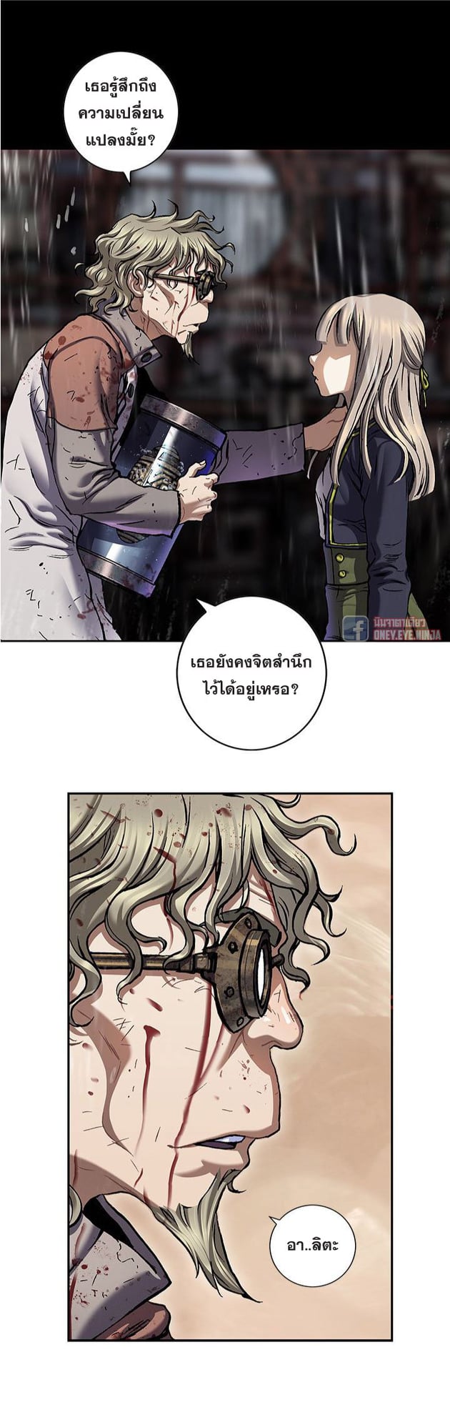 manga-sugoi.com