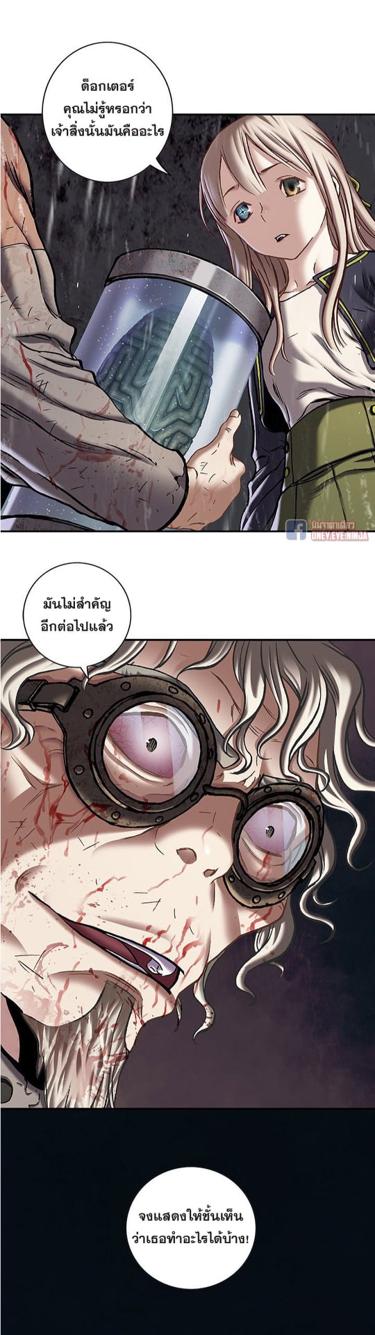manga-sugoi.com