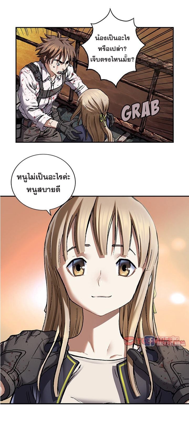manga-sugoi.com
