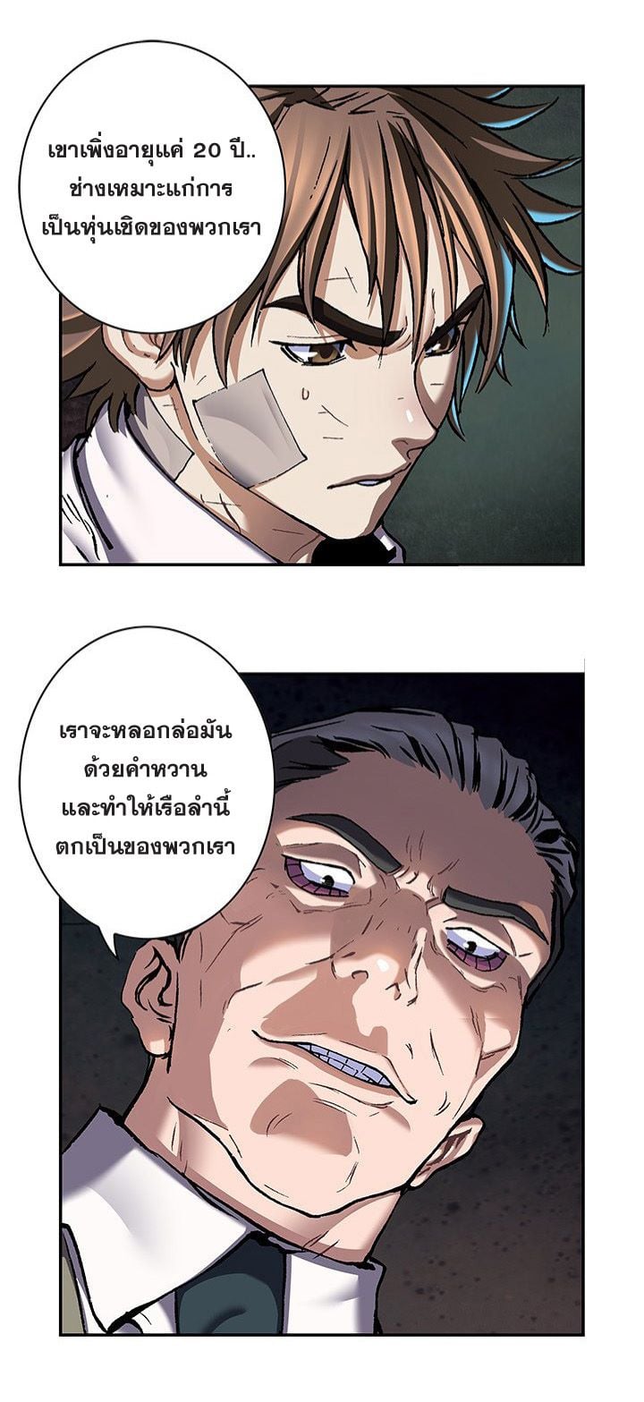 manga-sugoi.com