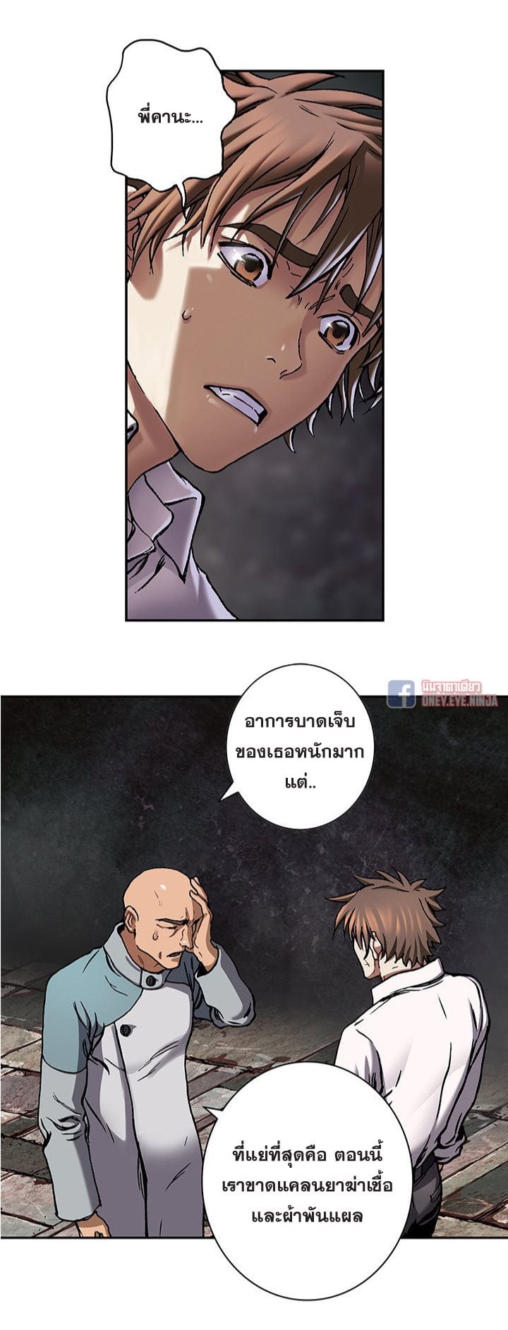 manga-sugoi.com
