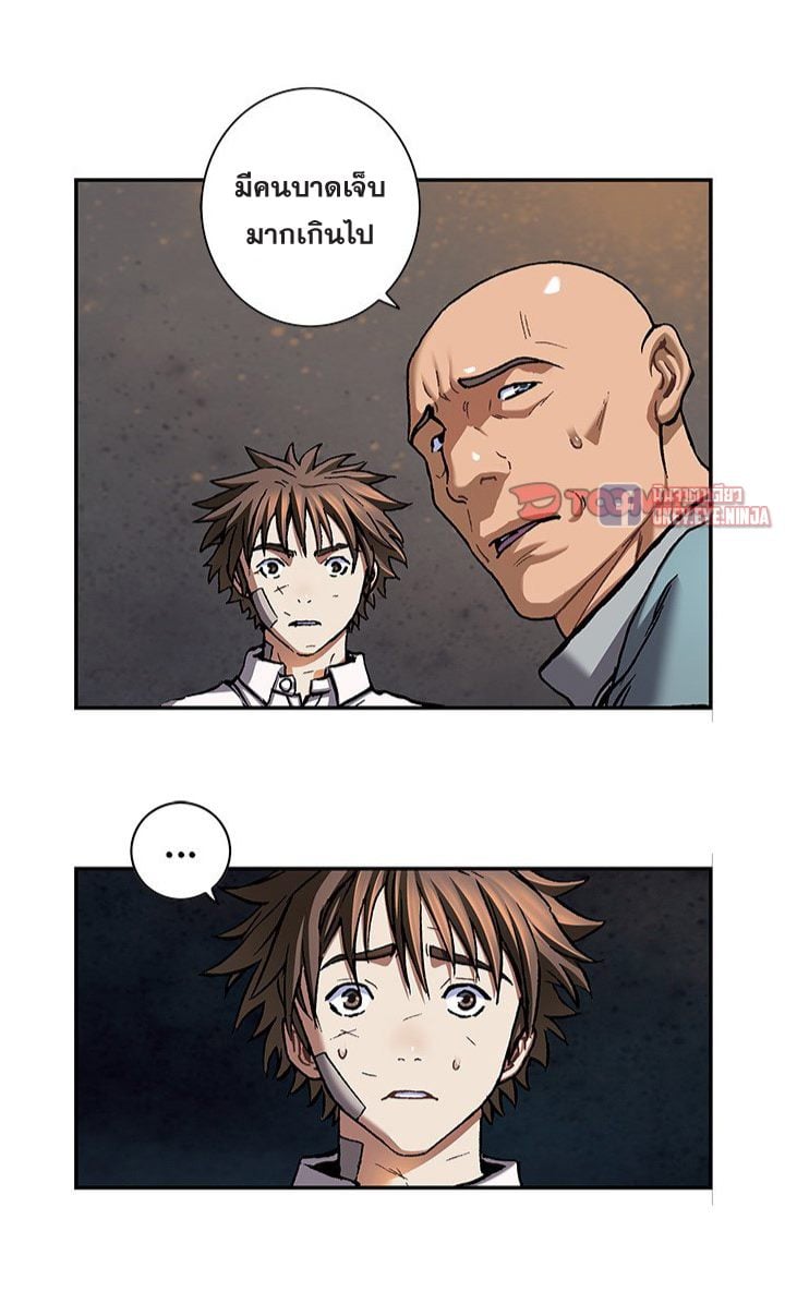 manga-sugoi.com