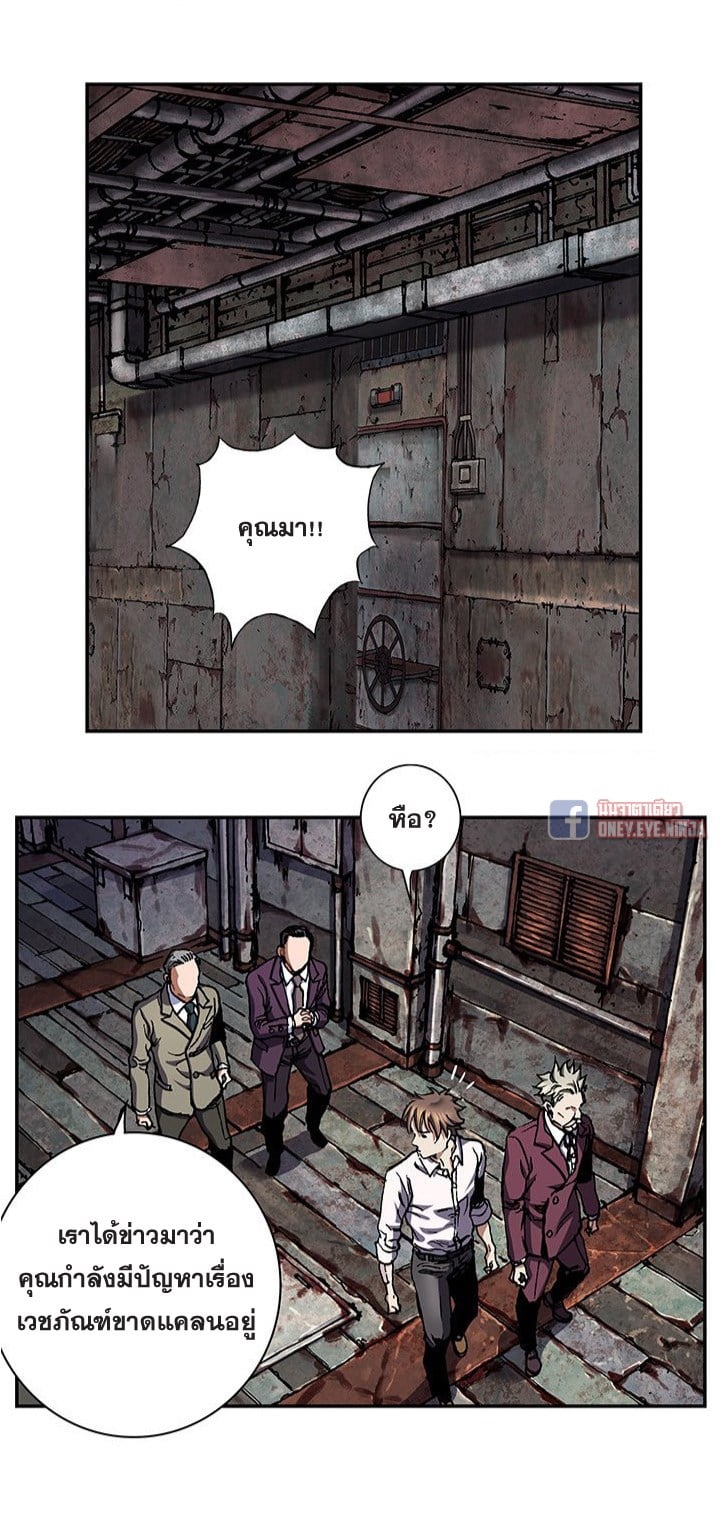 manga-sugoi.com