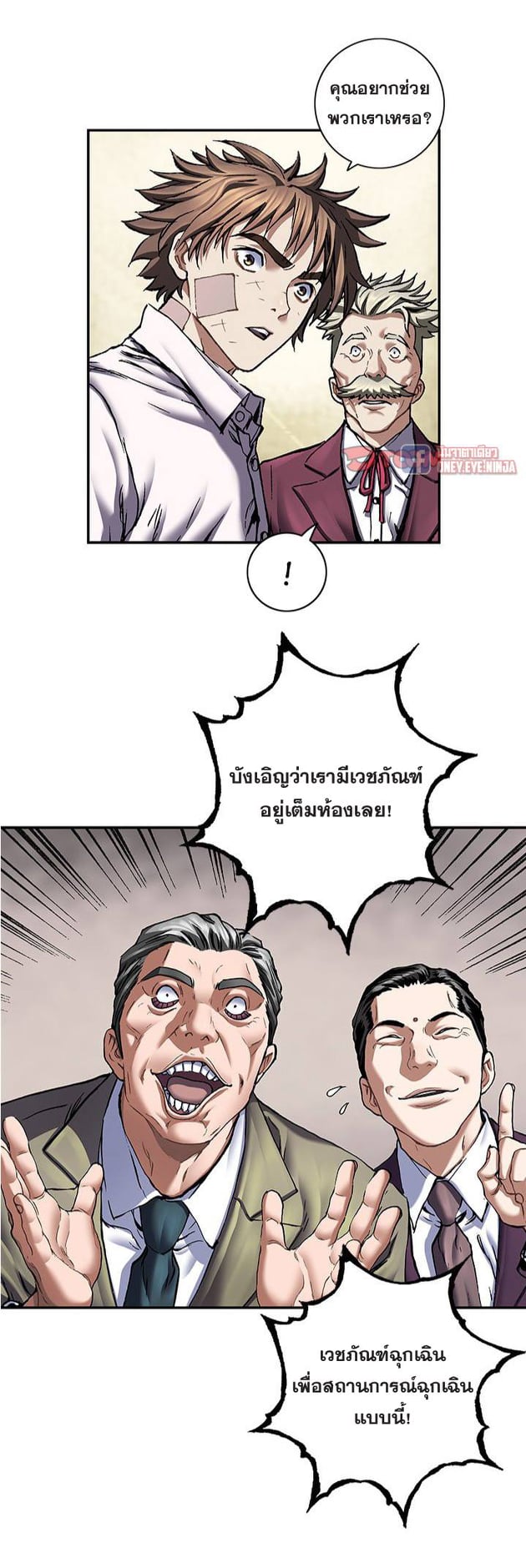 manga-sugoi.com