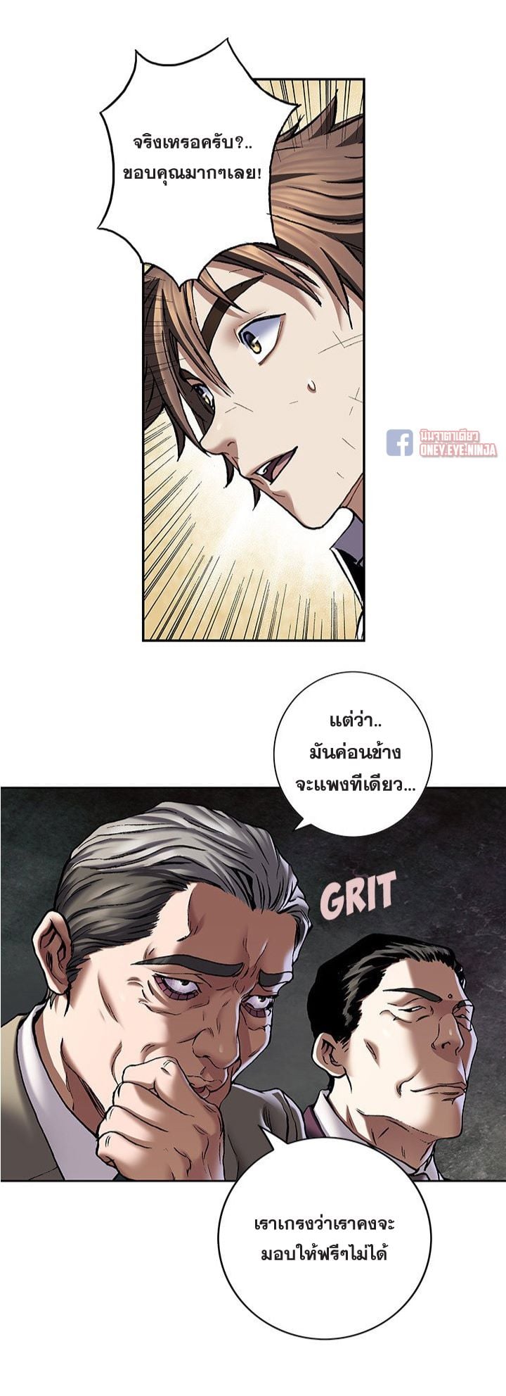 manga-sugoi.com