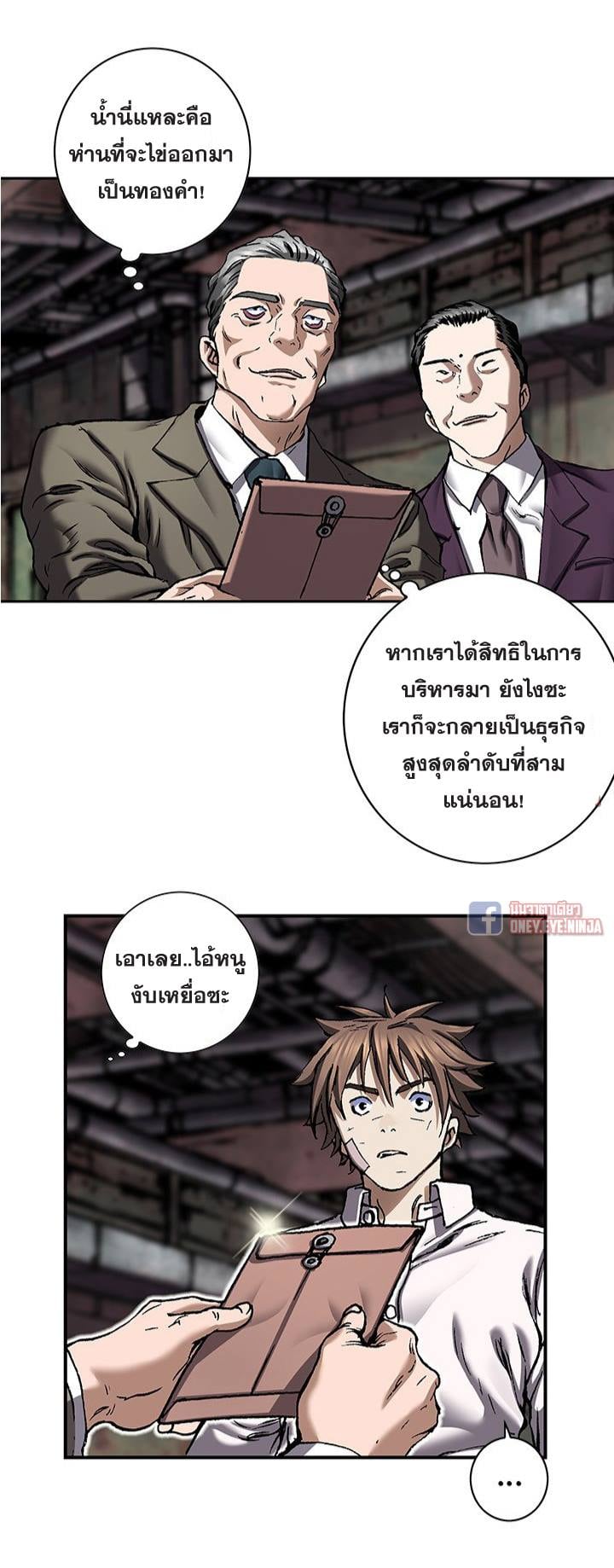 manga-sugoi.com