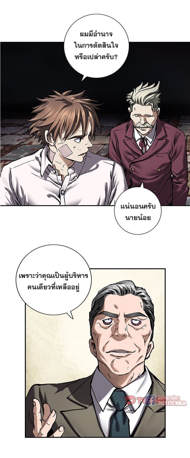 manga-sugoi.com