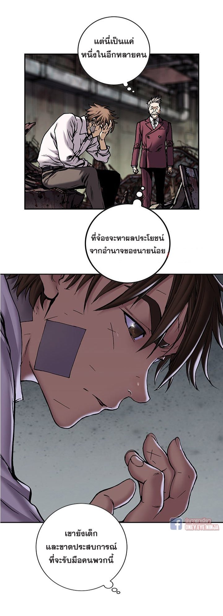 manga-sugoi.com