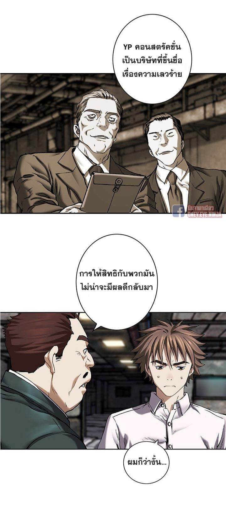 manga-sugoi.com