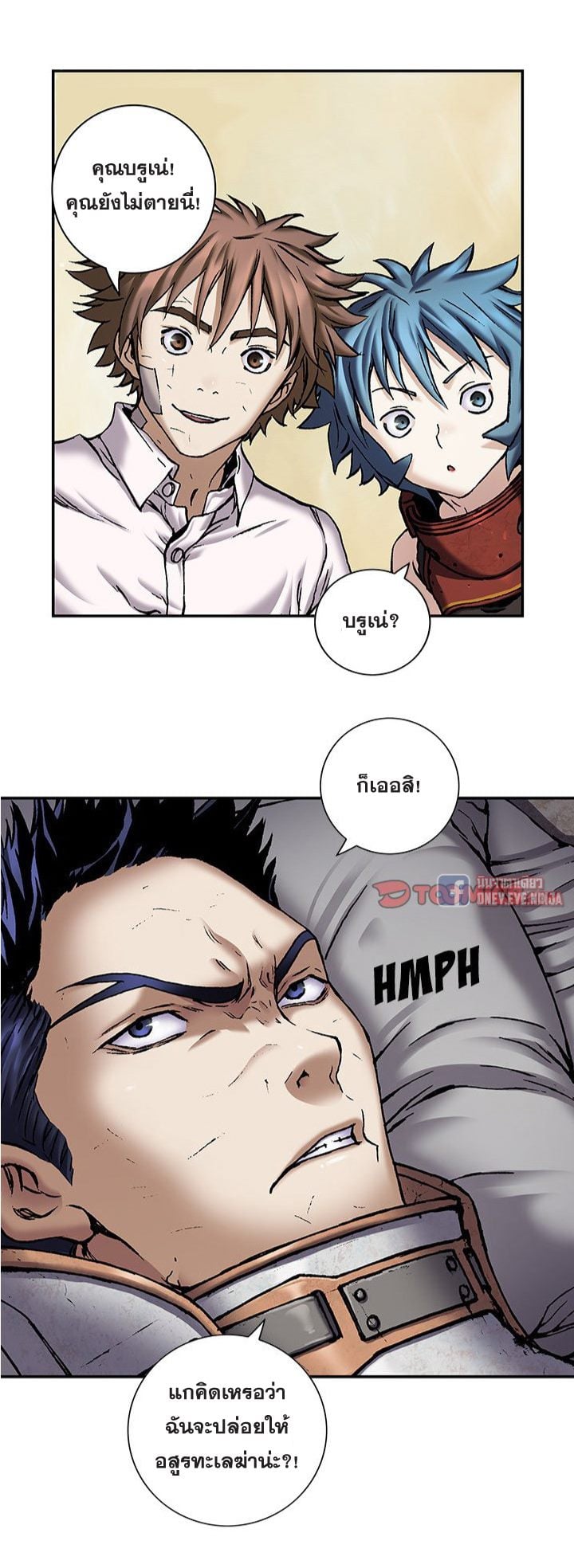manga-sugoi.com
