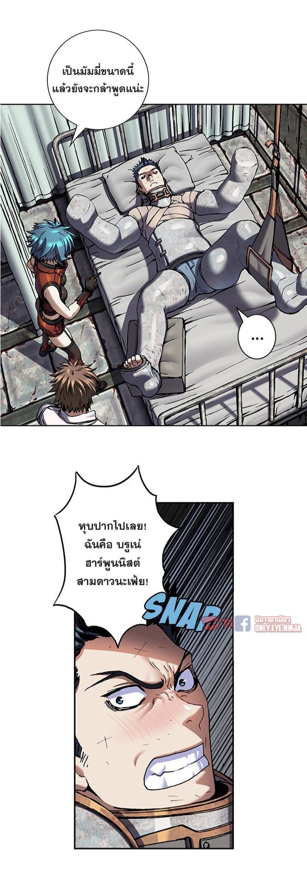 manga-sugoi.com