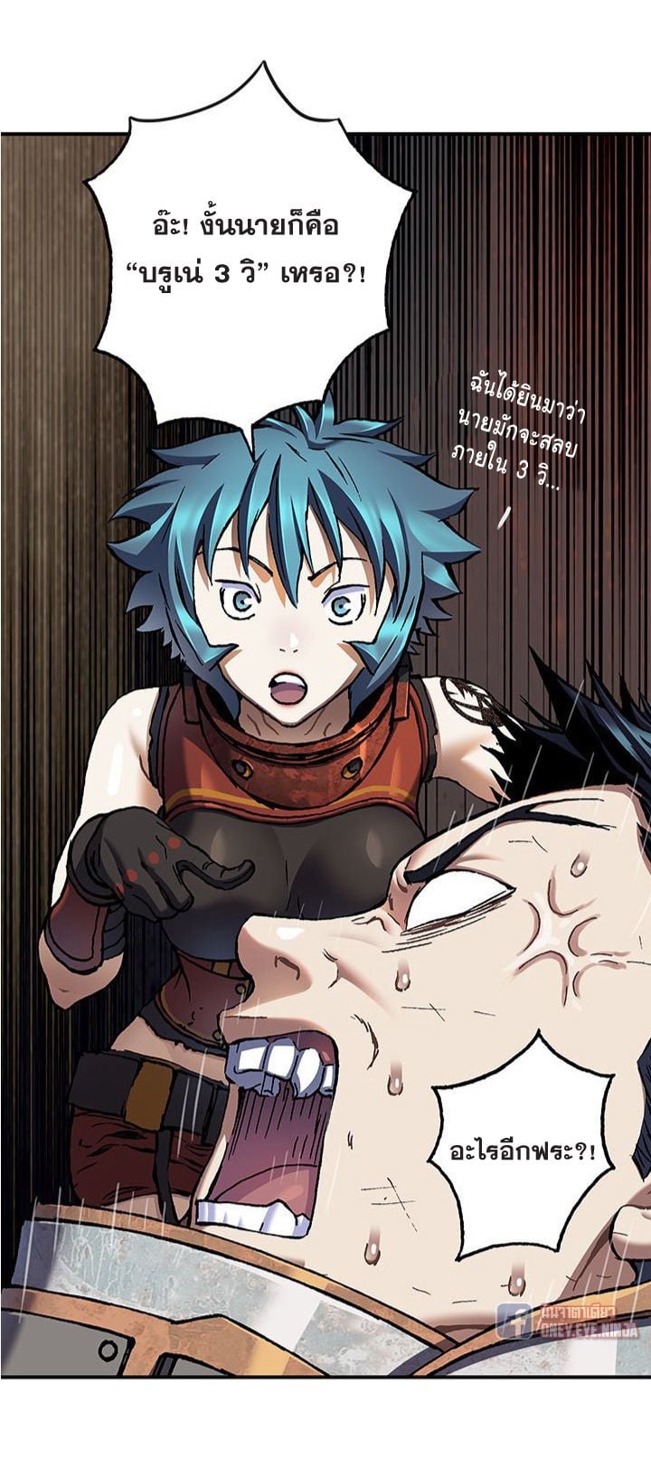 manga-sugoi.com