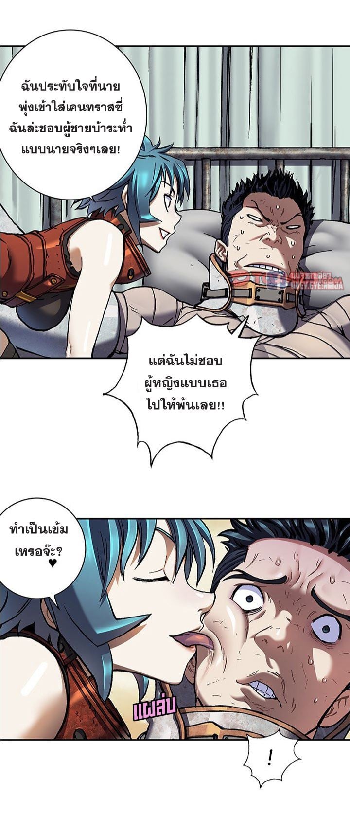 manga-sugoi.com