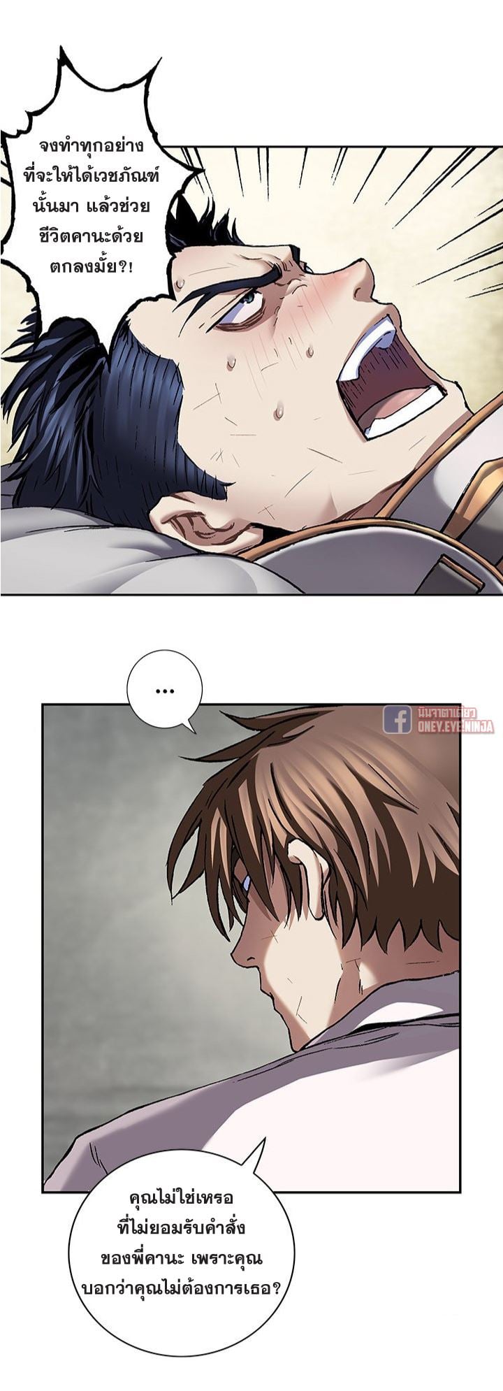 manga-sugoi.com