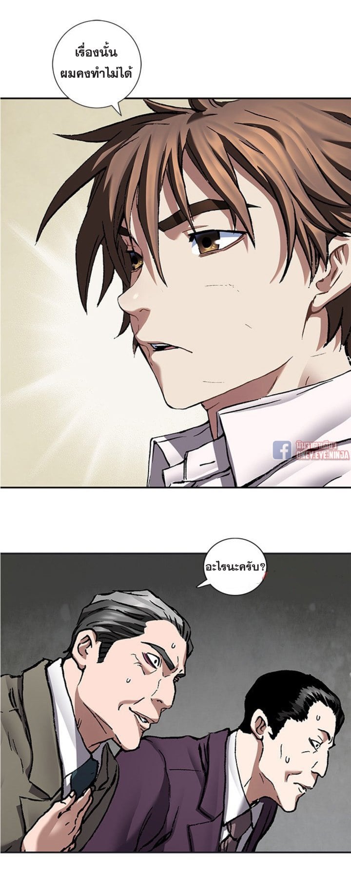 manga-sugoi.com