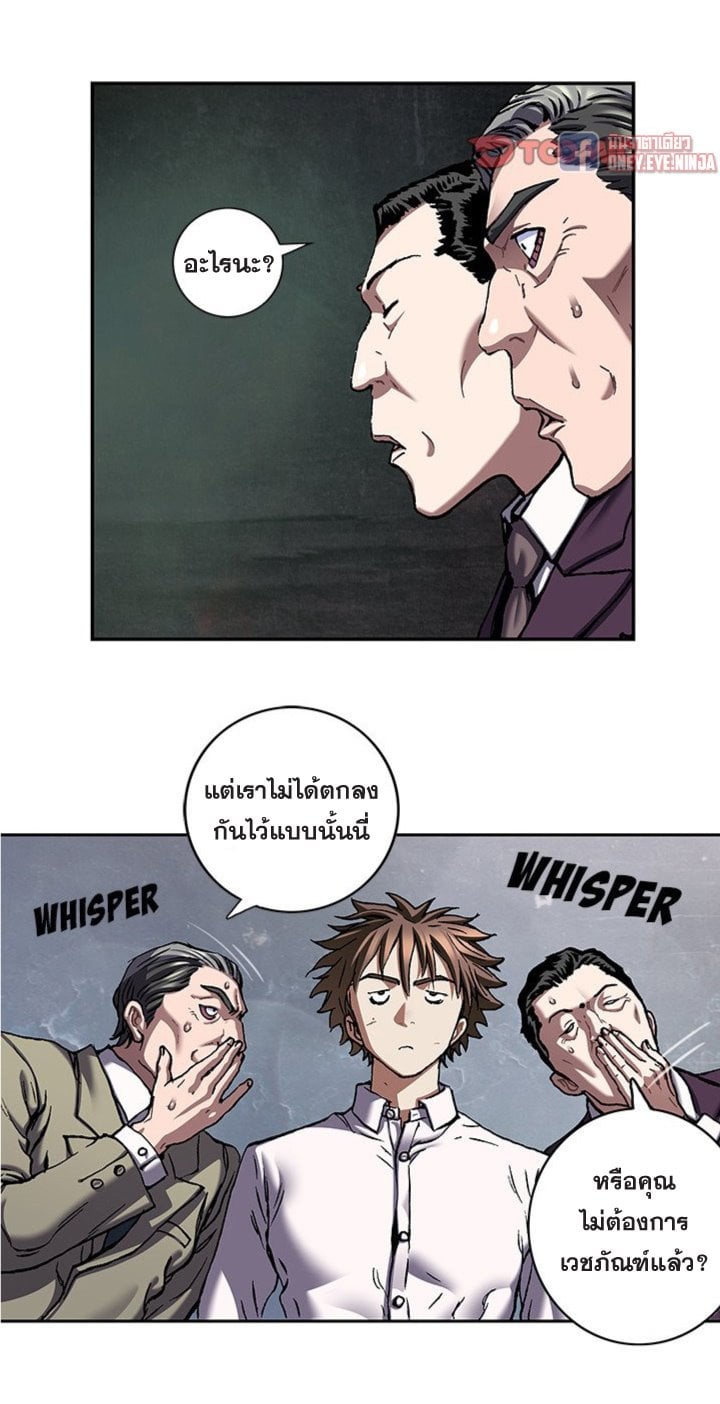 manga-sugoi.com