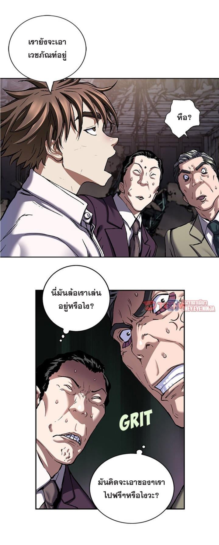 manga-sugoi.com