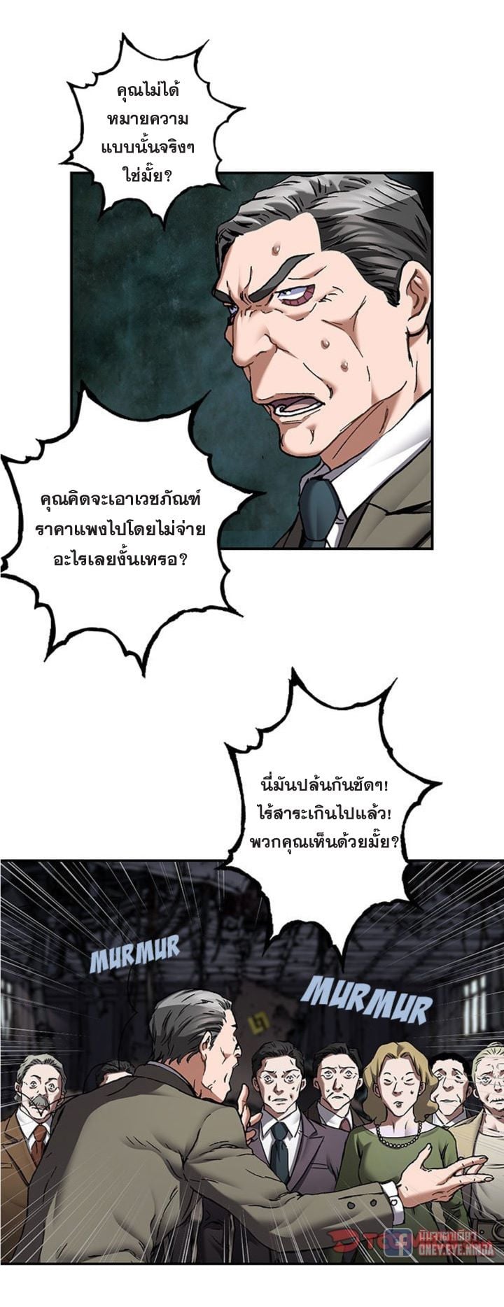 manga-sugoi.com