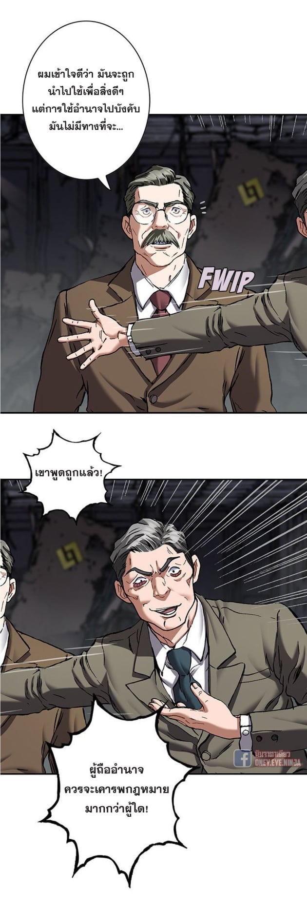 manga-sugoi.com