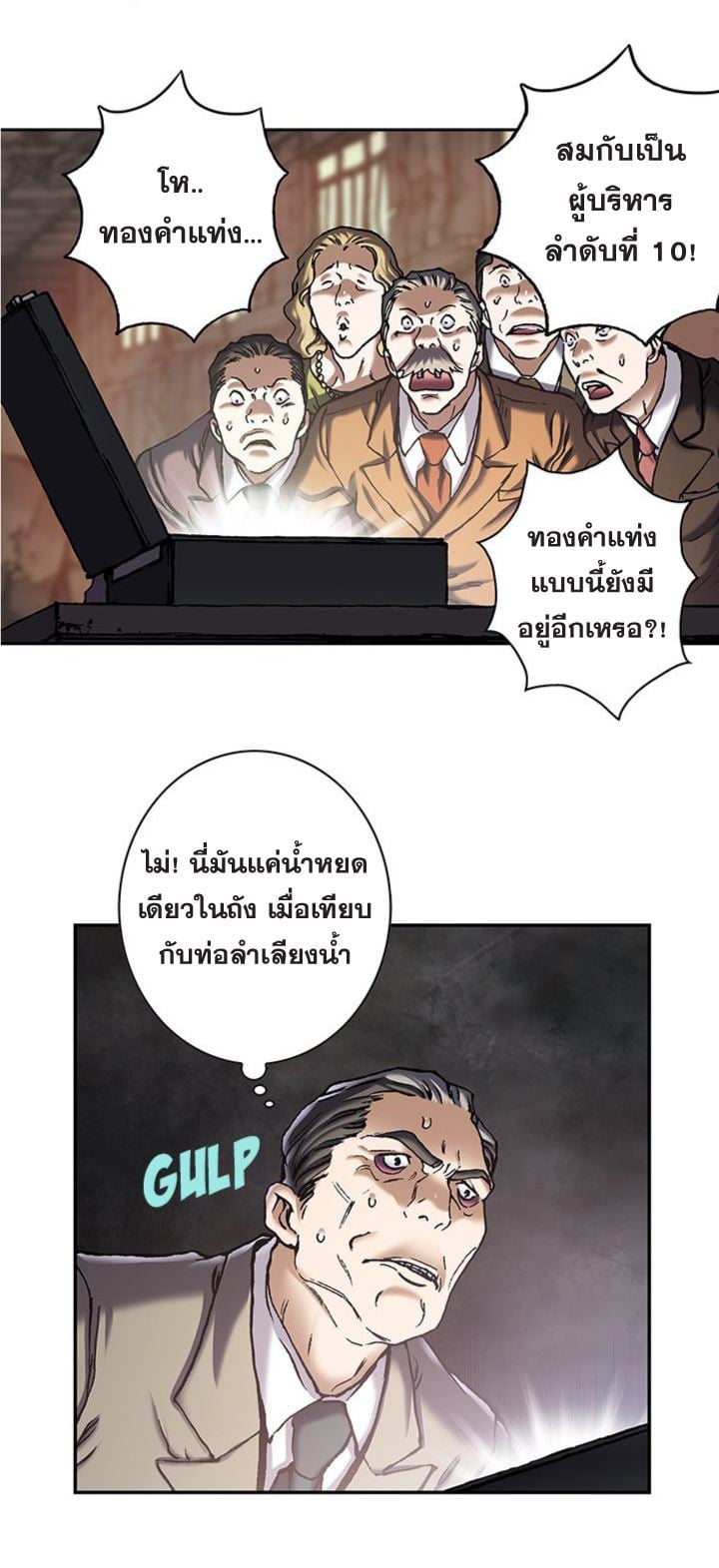manga-sugoi.com