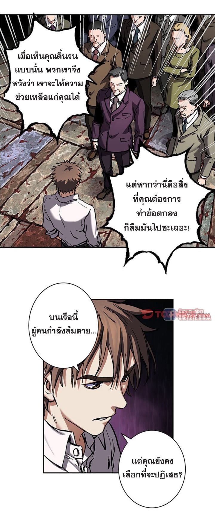 manga-sugoi.com