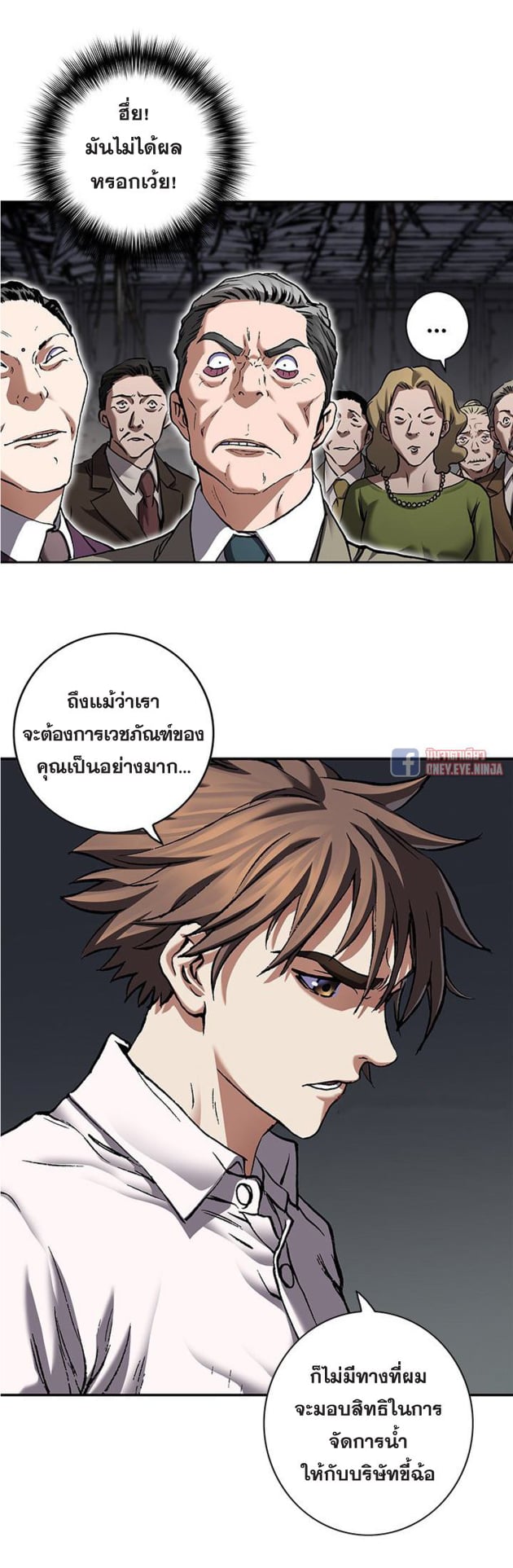 manga-sugoi.com