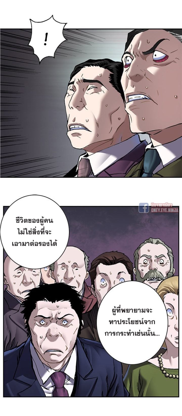 manga-sugoi.com