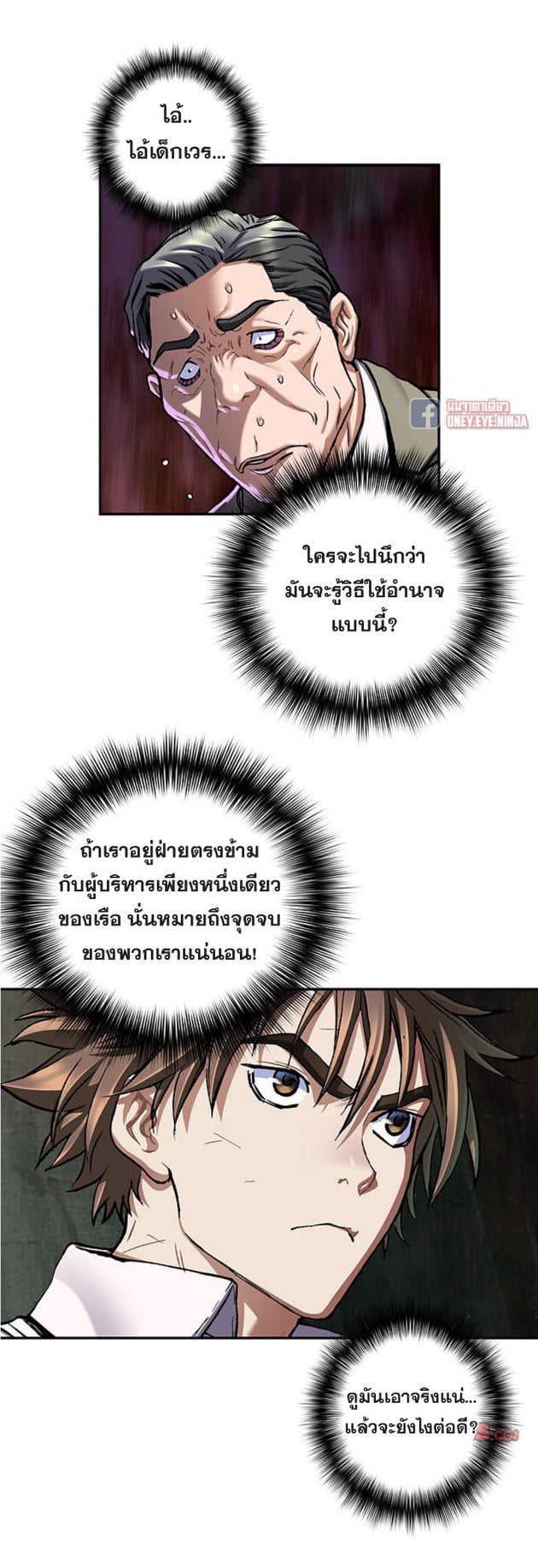 manga-sugoi.com