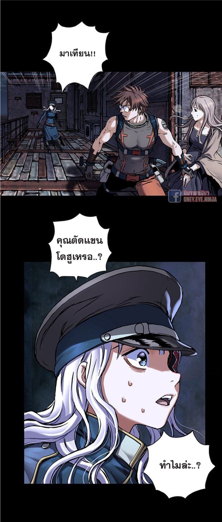 manga-sugoi.com