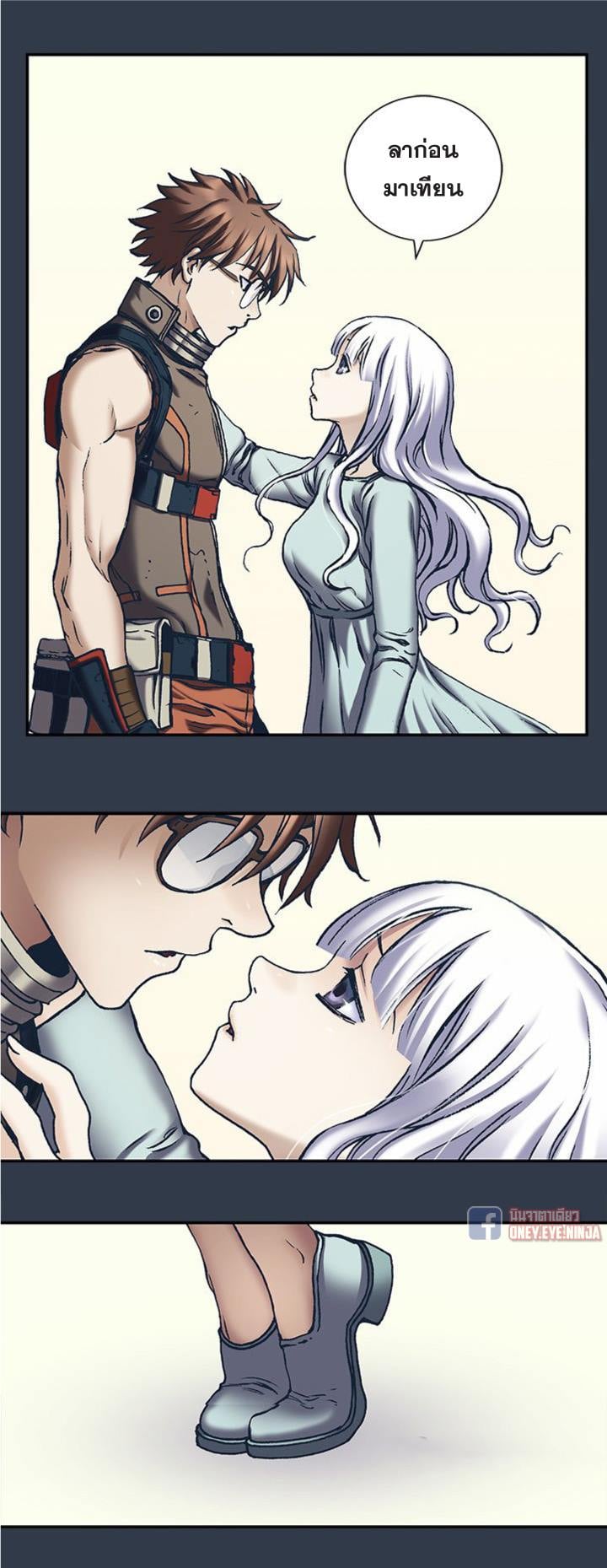 manga-sugoi.com