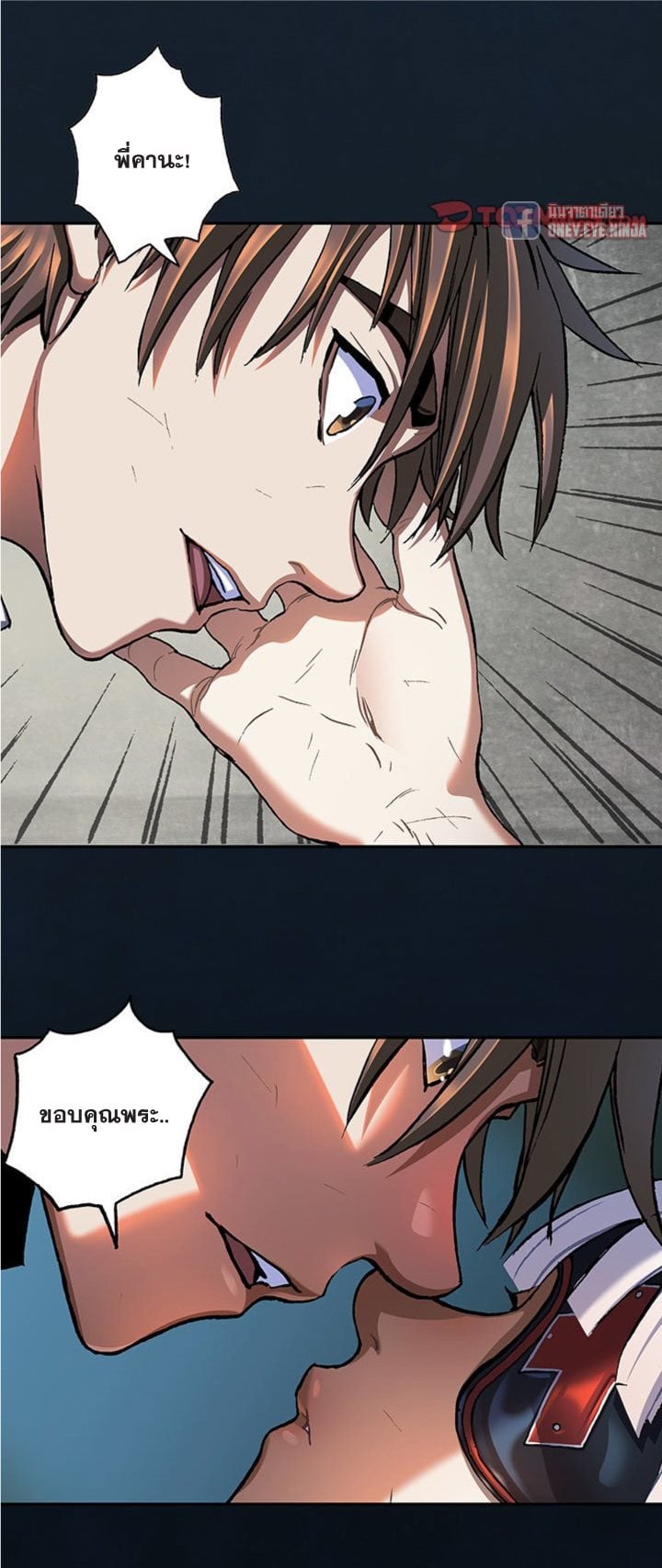 manga-sugoi.com