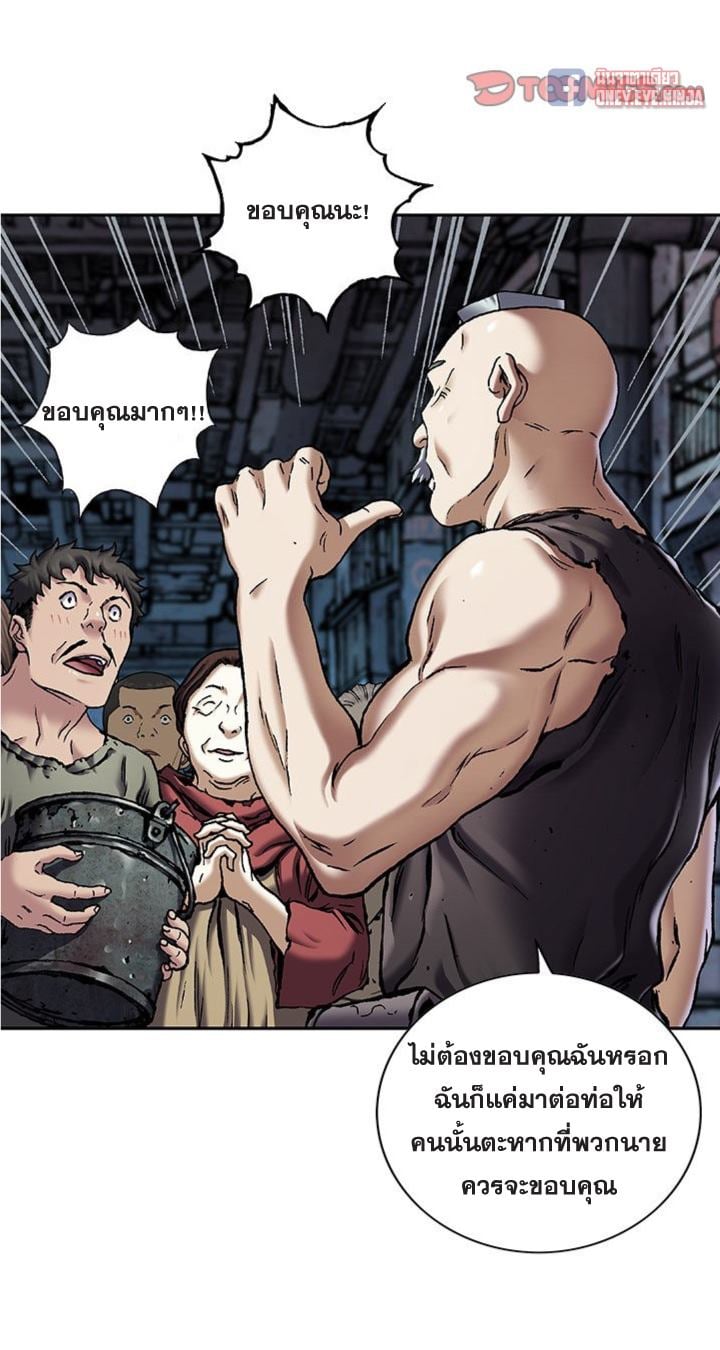 manga-sugoi.com