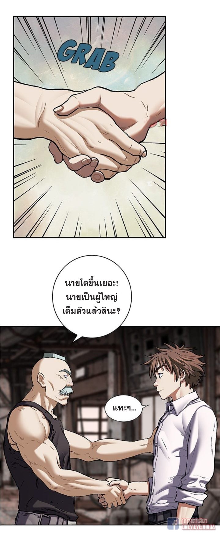 manga-sugoi.com