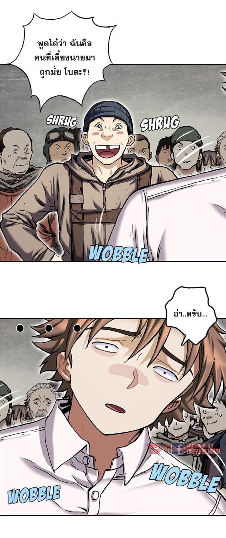 manga-sugoi.com