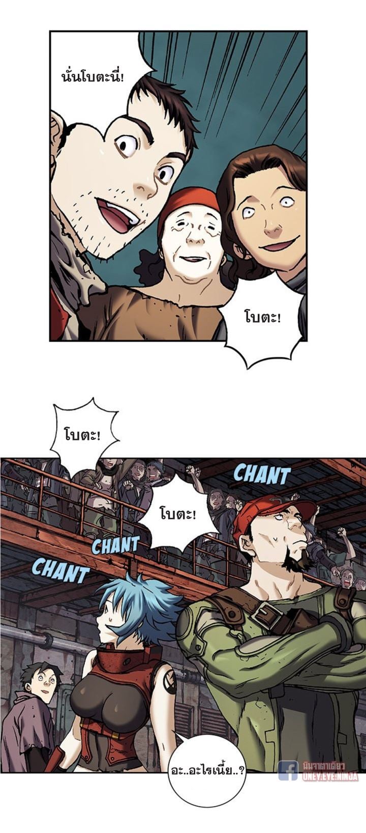manga-sugoi.com