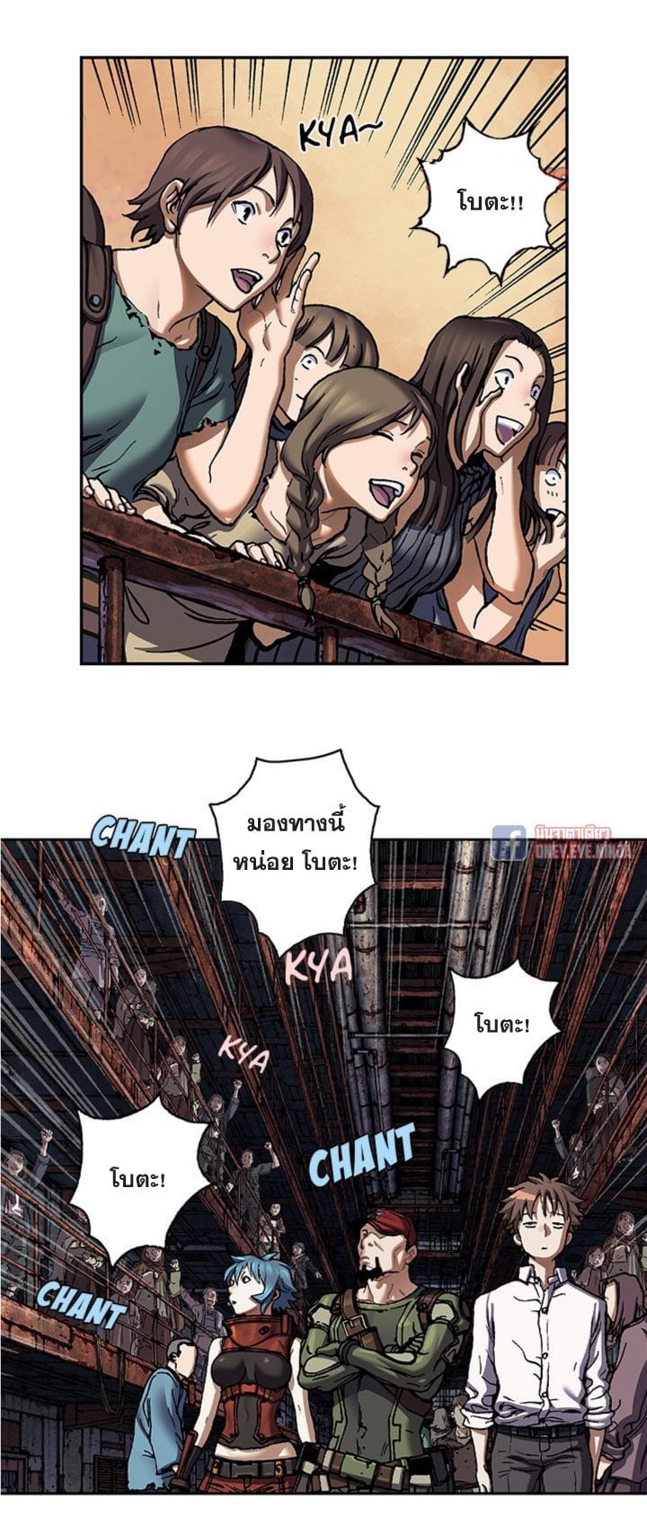 manga-sugoi.com