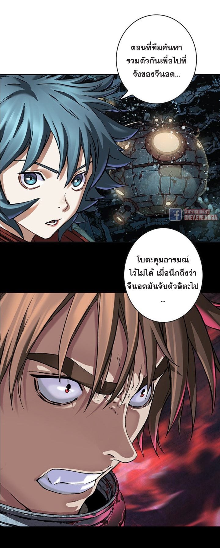 manga-sugoi.com